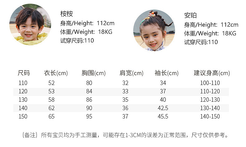 洋湖轩榭 2021秋冬新款儿童羽绒服中长款太空印花加厚童羽绒服