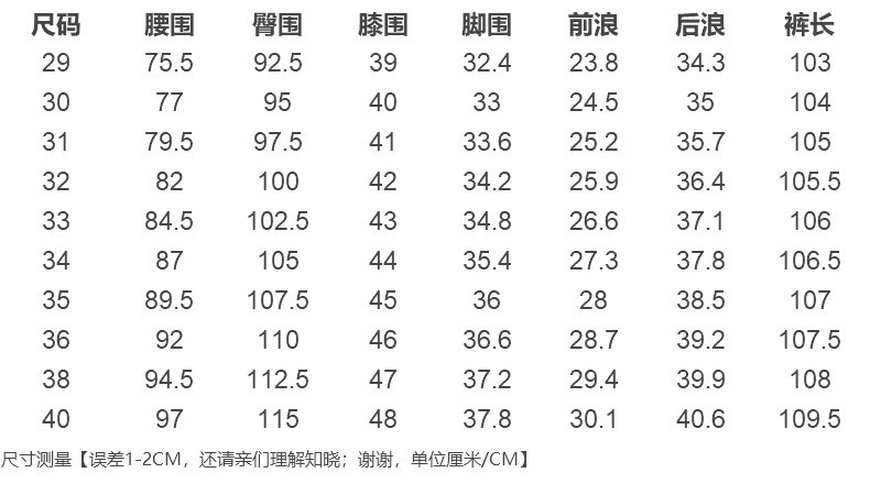 洋湖轩榭 经典中年商务休闲西裤男2021年四季款免烫直筒休闲裤子