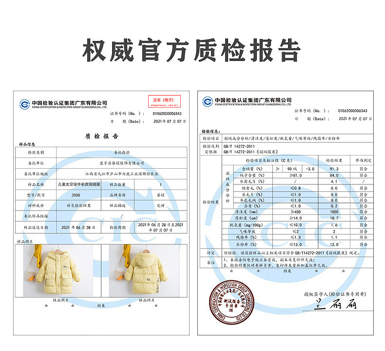 洋湖轩榭 2021秋冬新款儿童羽绒服中长款太空印花加厚童羽绒服