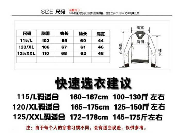 洋湖轩榭 2021男式新款加绒长袖针织衫 爸爸装宽松上衣秋冬装套头毛衣