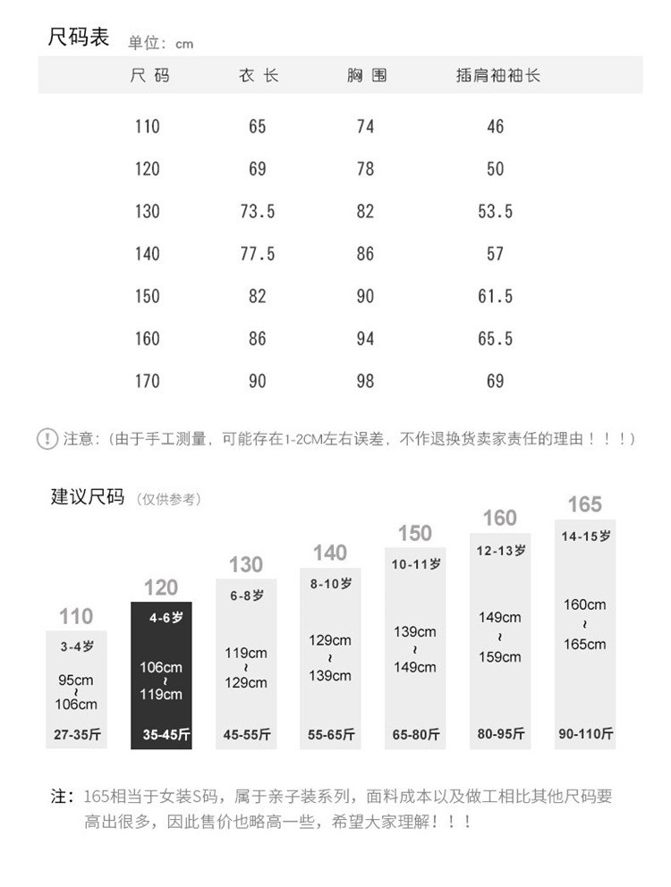 洋湖轩榭 女童风衣中长款2021春装新款洋气儿童英伦风双排扣收腰外套中大童