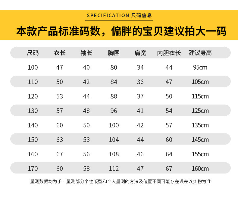 洋湖轩榭 男童外套秋冬2021新款秋装中大童上衣加绒可拆卸三合一儿童冲锋衣