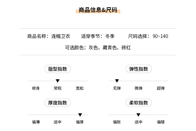 洋湖轩榭 2021男童冬装加绒连帽卫衣儿童字母印花上衣宝宝加厚套头衫潮