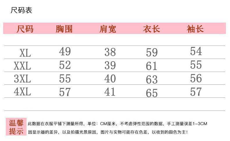 施悦名 2021妈妈针织毛衣女秋冬季中年加绒加厚40岁洋气冬装中老年保暖打底衫