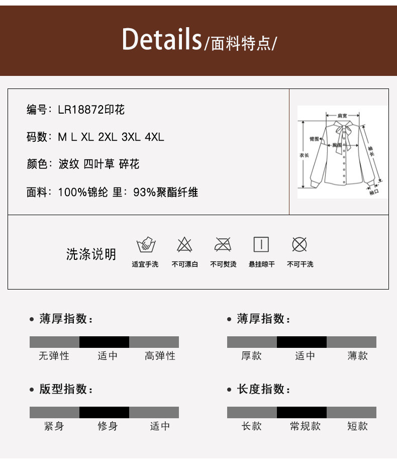 施悦名 加绒打底衫新款女印花木耳边立领内搭加厚加大码长袖网纱t恤上衣