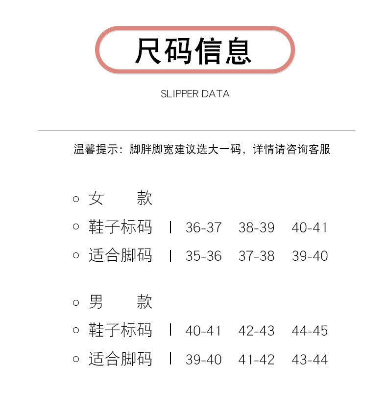 小童马 2021包跟棉拖鞋女冬季加绒家居家用男月子鞋可爱毛绒室内情侣保暖棉鞋