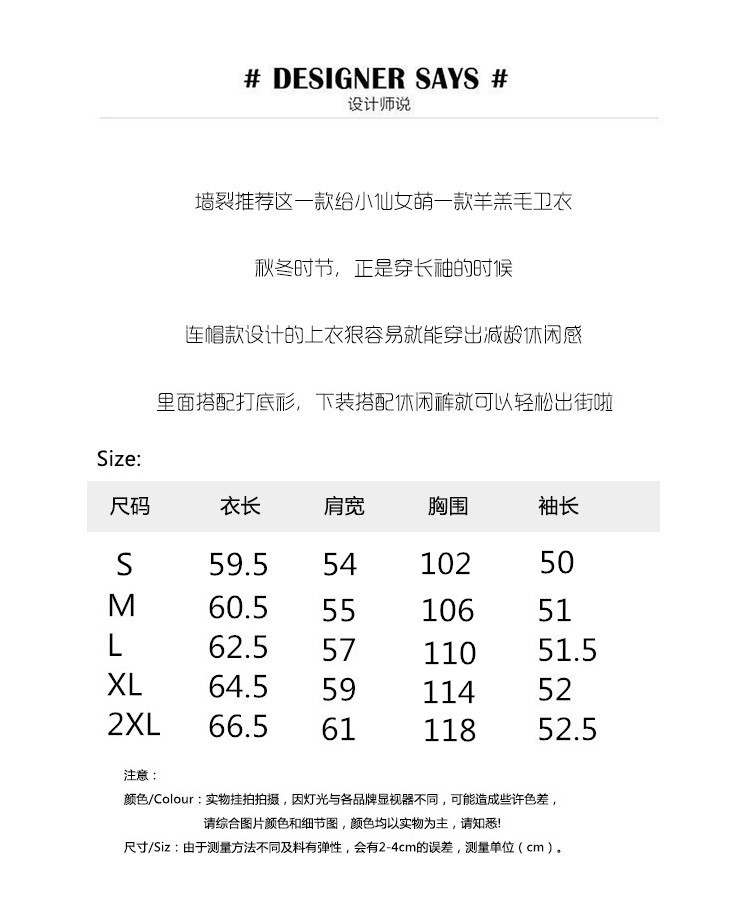 施悦名 2021ins超火连帽羊羔绒卫衣女秋冬韩版刺绣加绒加厚外套宽松保暖上衣