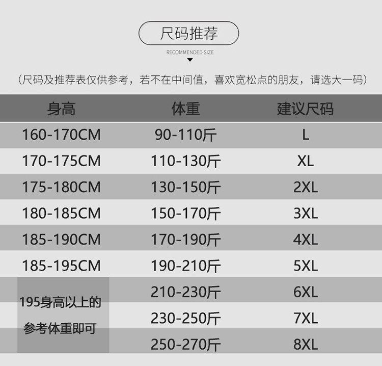 洋湖轩榭 2021冬季加绒加厚羊羔绒男士休闲裤大码保暖棉裤户外宽松舒适运动长裤