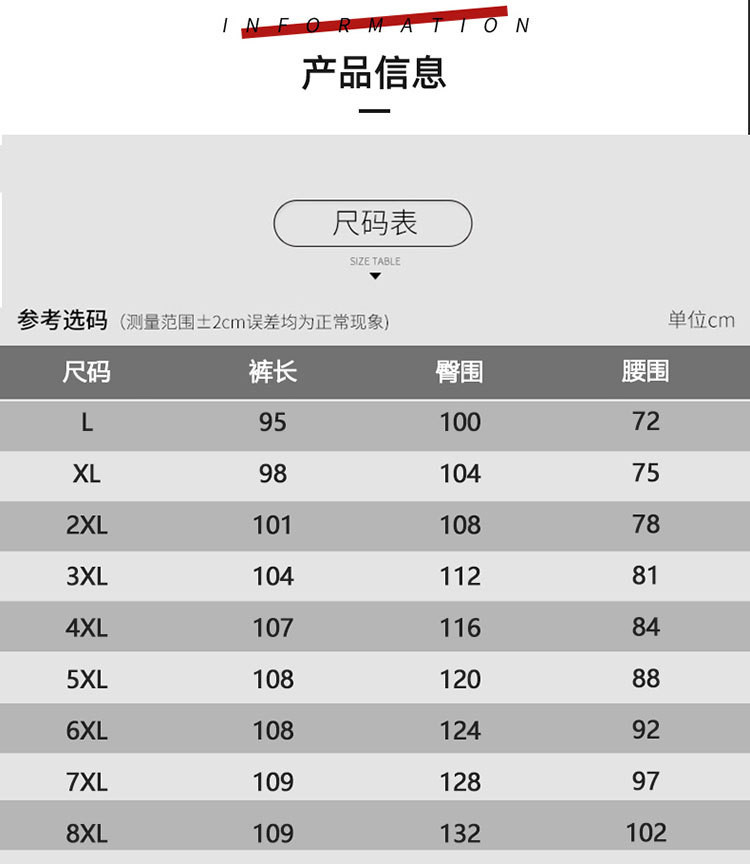 洋湖轩榭 2021冬季加绒加厚羊羔绒男士休闲裤大码保暖棉裤户外宽松舒适运动长裤