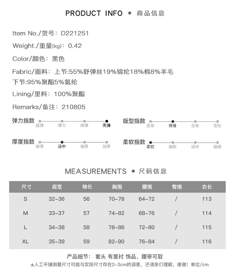 施悦名 D221251时尚连衣裙2021秋季新款