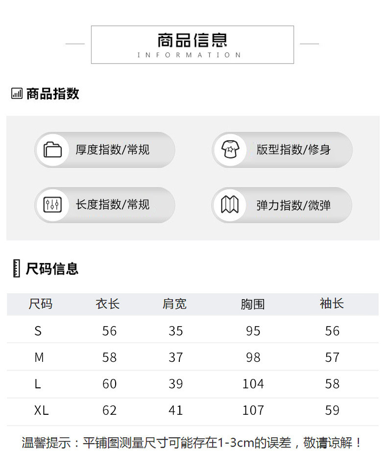 施悦名 2021秋冬季新款纯色简约气质通勤高领针织套头羊毛毛衣打底衫女装