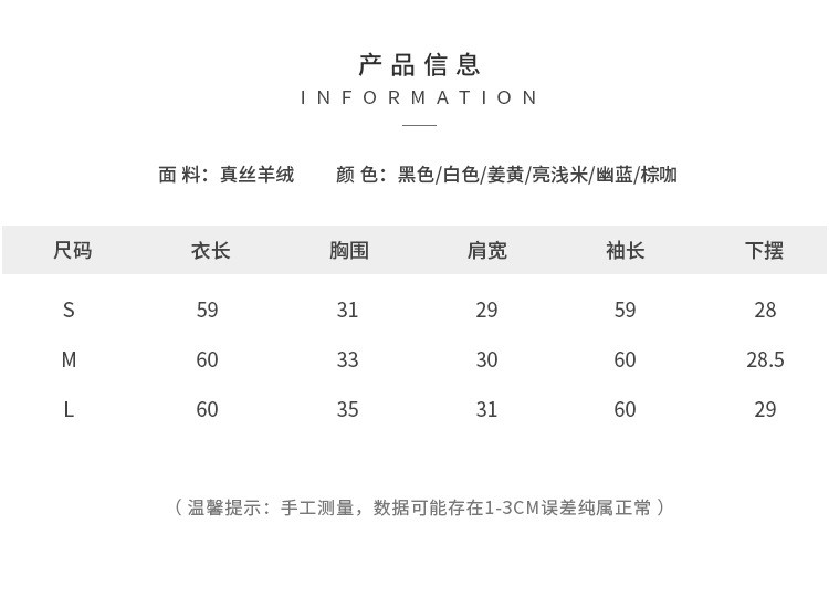 施悦名 2021秋冬新款一字领桑蚕丝羊绒打底衫修身显瘦基础打底衫轻薄柔软