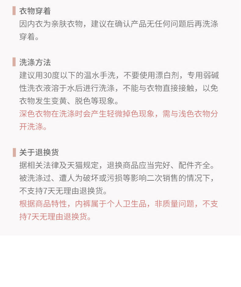 施悦名 真丝文胸 蕾丝薄款性感聚拢内衣侧收调整型桑蚕丝内衣S081