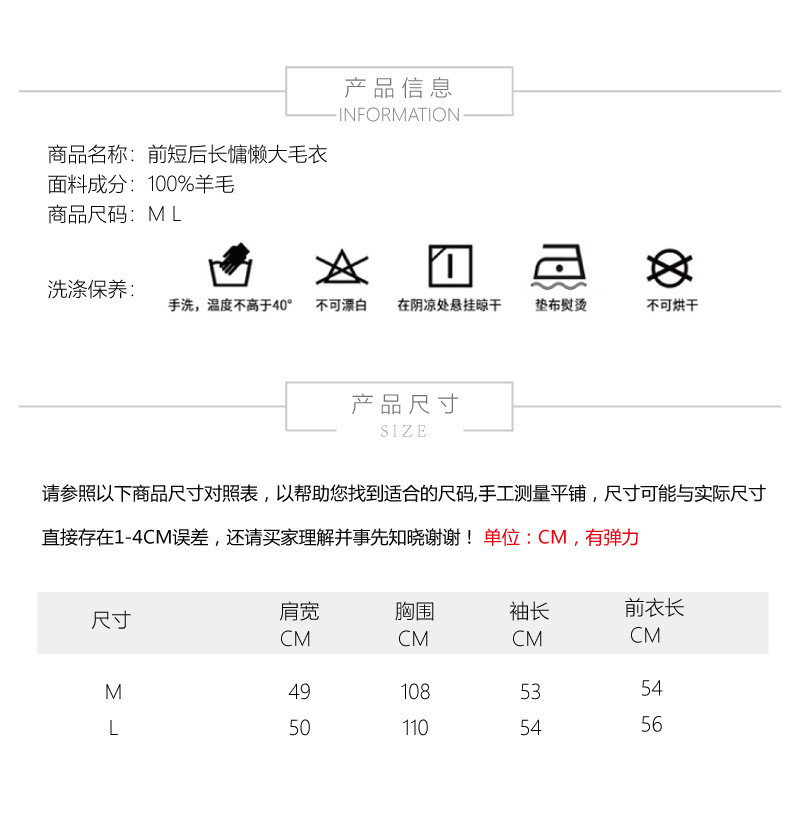 施悦名 2021全羊毛打底衫秋冬新款圆领不规则慵懒宽松针织大毛衣