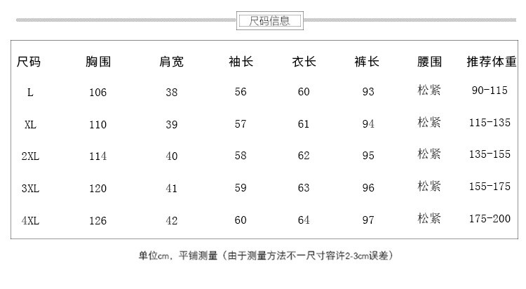 施悦名 假两件卫衣加绒加厚女秋冬季2021新款宽松设计感刺绣短款上衣