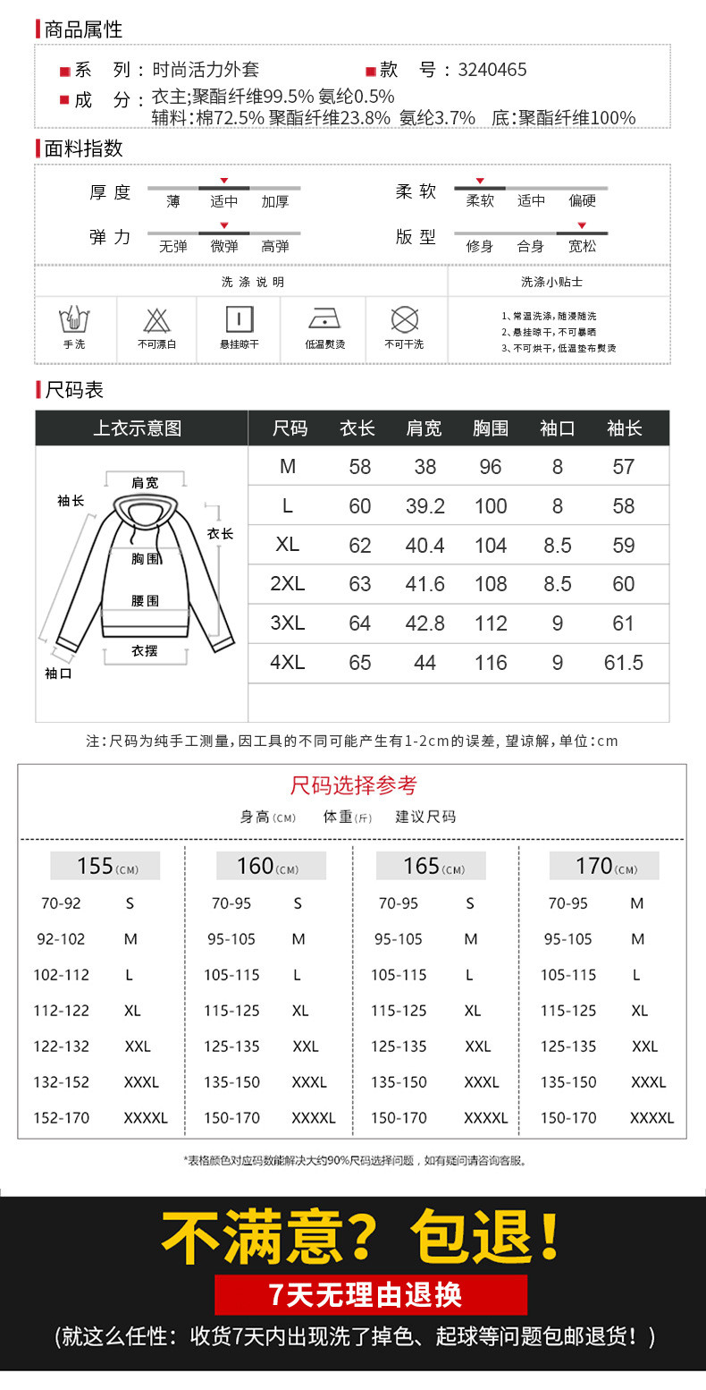 施悦名 外套2021年新款女装潮秋冬加绒加厚冬装爆款拉链开衫冬季女士卫衣