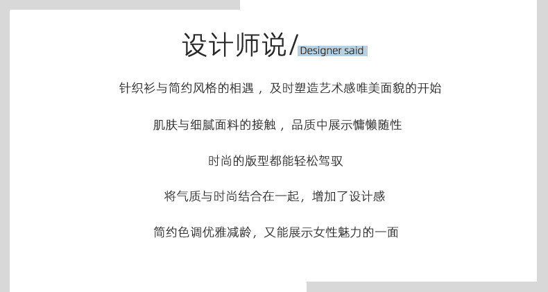 施悦名 2021秋季新款长袖套头秋冬季针织圆领气质通勤纯色女百搭打底毛衣