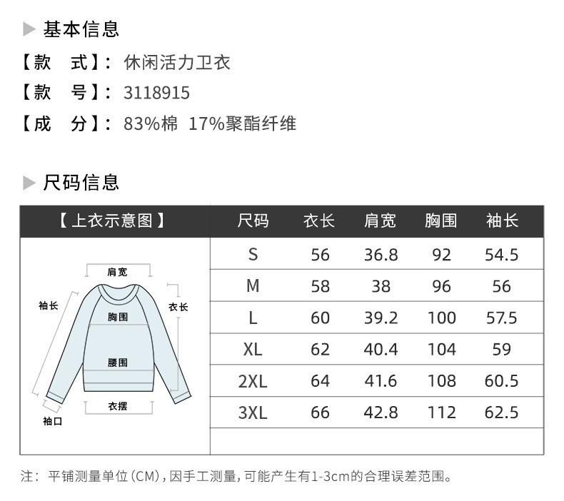 施悦名 女士卫衣春秋薄款2021年新款女装宽松棉质圆领洋气减龄不带帽春款