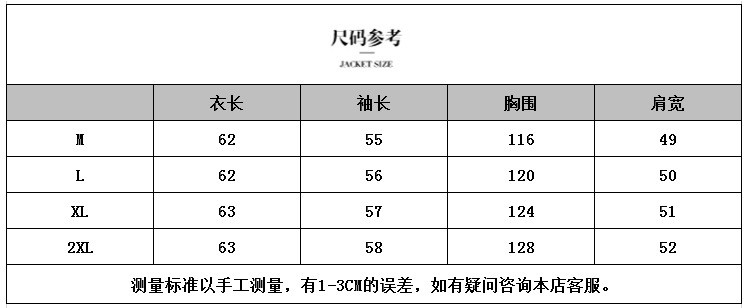 施悦名 2021秋冬新款羊羔绒拼接牛仔外套女加绒加厚宽松慵懒风百搭棉衣