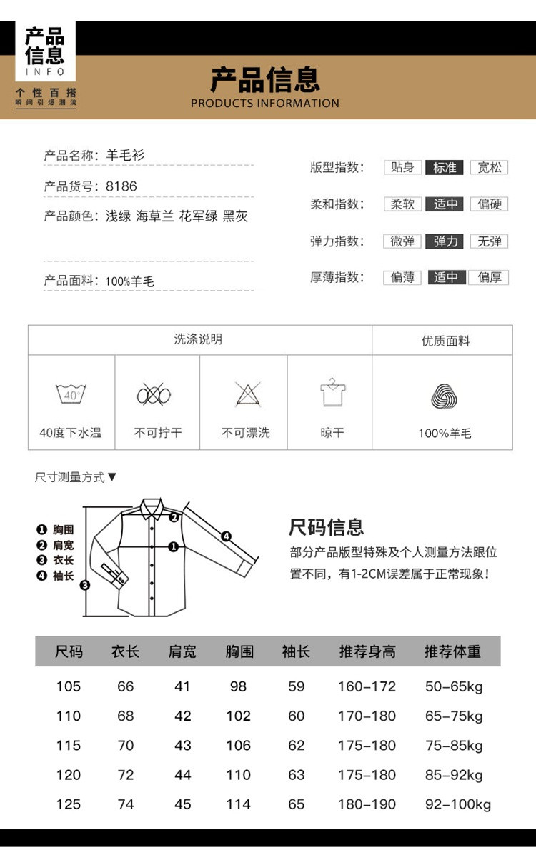 汤河之家 男士纯羊毛衫秋冬季男装套头圆领保暖毛衣男全羊毛羊绒打底衫