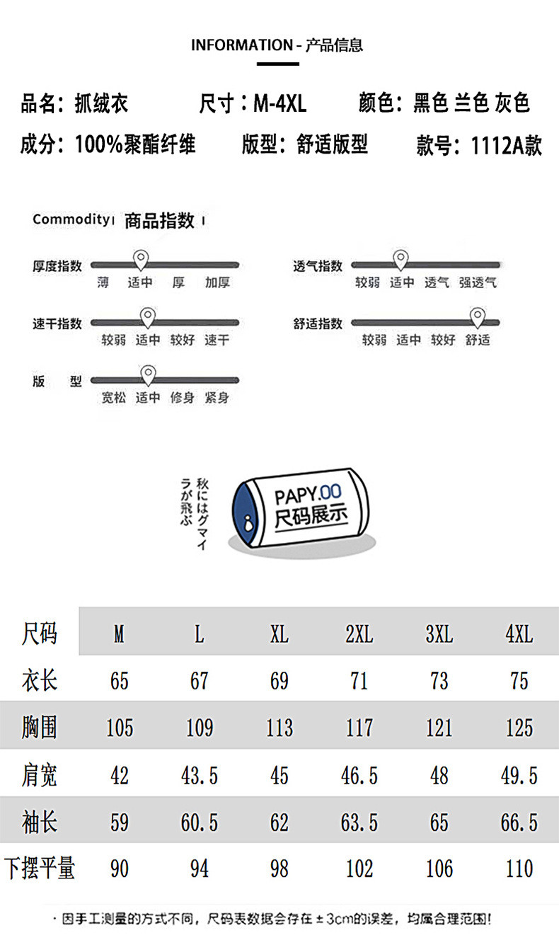 洋湖轩榭 2021户外秋冬衣男女双面摇粒抓绒衣保暖外套 情侣款