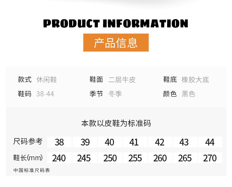 小童马 鞋男加绒2021年冬季保暖真皮高帮男鞋防寒雪地靴男士舒适爸 爸鞋