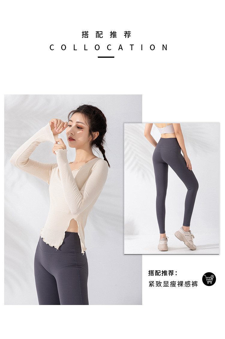 汤河店 2021瑜伽服女长袖紧身秋冬款健身服跑步打底衫上衣运动长袖T恤