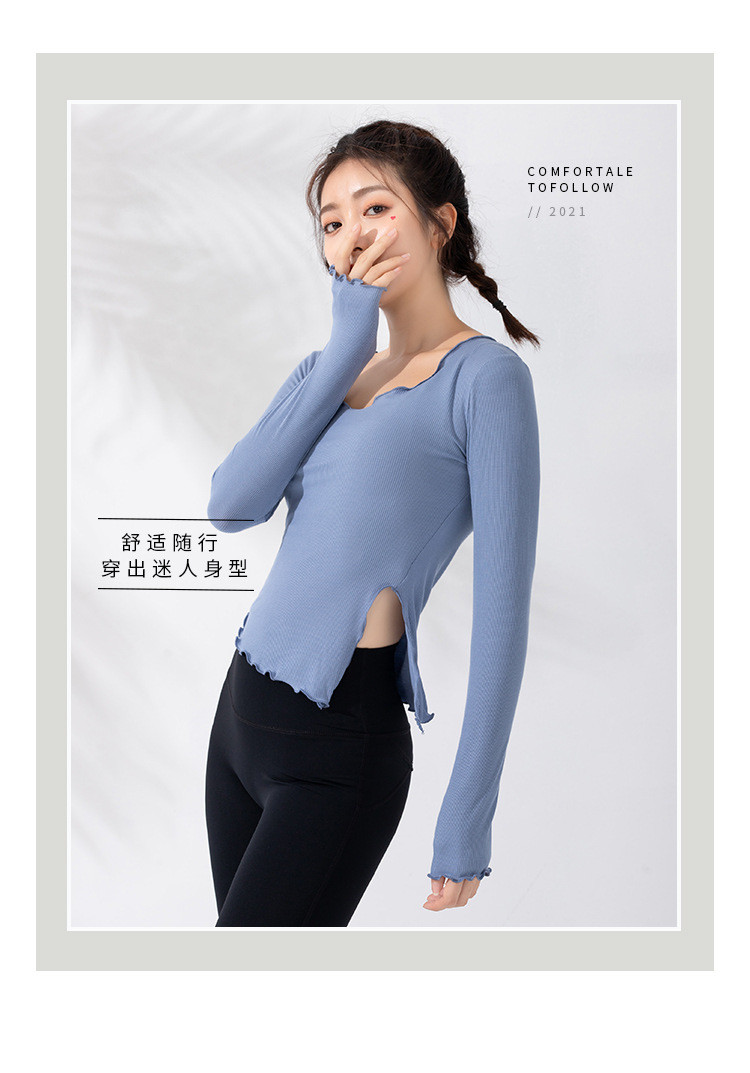 汤河店 2021瑜伽服女长袖紧身秋冬款健身服跑步打底衫上衣运动长袖T恤