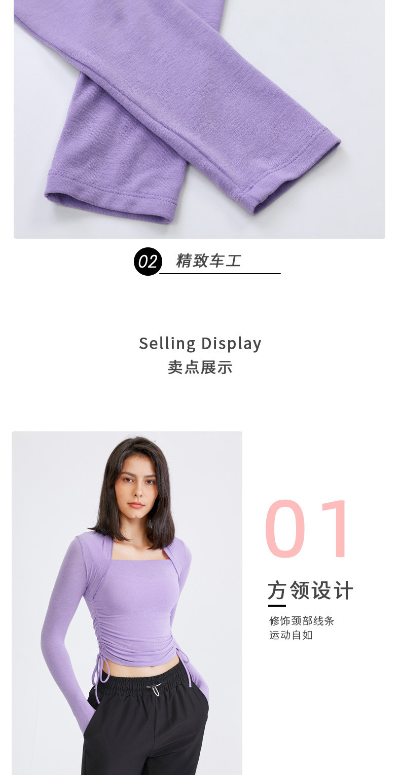 汤河店 2021紧身健身服女速干运动上衣跑步长袖T恤外穿弹力瑜伽服秋