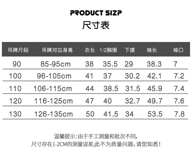 2021超级飞侠IP款男童冬装外套宝宝休闲棒球服小童百搭双层加绒上衣