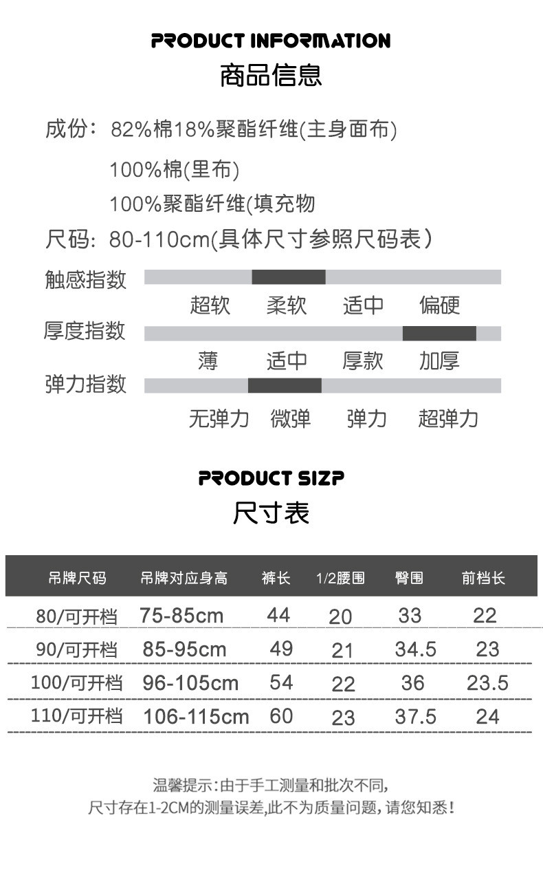 2021超级飞侠IP联名款男童冬装裤子宝宝棉裤加厚夹棉外穿儿童保暖裤