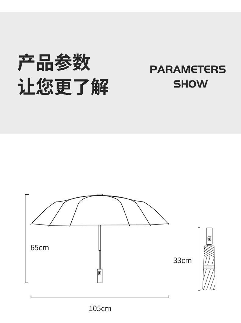 汤河店 创意十骨雨伞全自动伞夜行LED灯伞手电筒伞晴雨伞商务广告雨伞