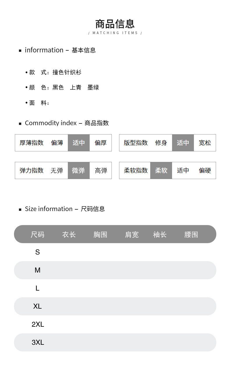 施悦名 2021秋新款圆领气质通勤短款针织套头打底衫韩版宽松时尚印花毛衣