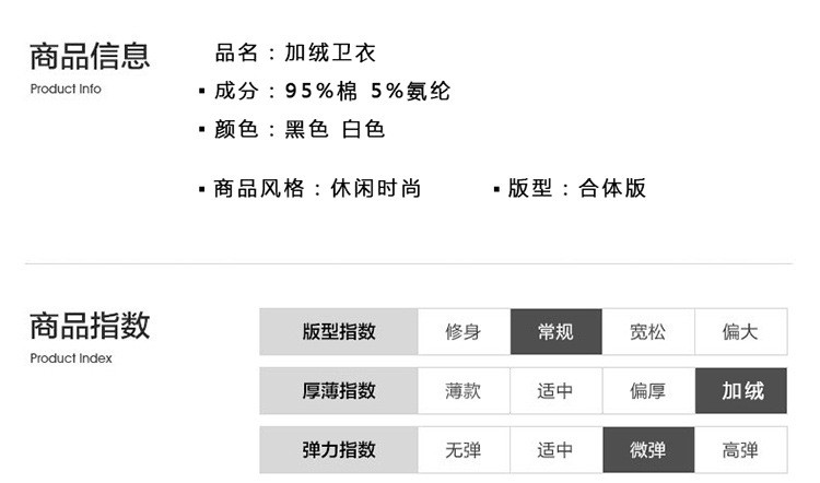 汤河之家 2021年冬季新款男青年加肥加大码圆领加绒卫衣潮男胖子加绒打底衫