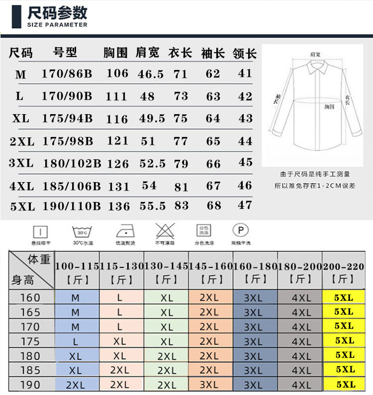 汤河之家 2021冬季加绒男士牛仔纯色外套翻领修身型青年休闲蓝色棉厚衬衫