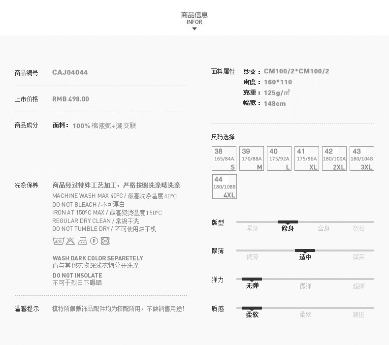 汤河之家 2022男装新款100S液氨免烫商务正装纯棉衬衫男士条纹寸衫长袖衬衣