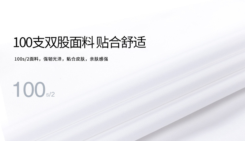 汤河之家 2022男装新款100S液氨免烫商务正装纯棉衬衫男士条纹寸衫长袖衬衣