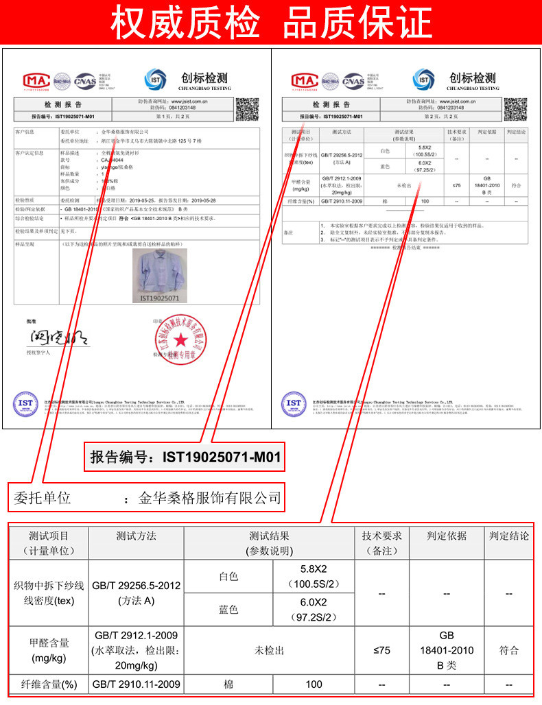 汤河之家 100S成衣免烫DP纯棉长袖衬衫男商务休闲款式版条纹方领绅士工装