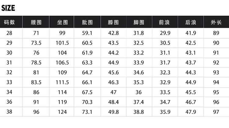 汤河之家 新款九分裤男士薄款牛仔裤修身直筒破洞潮流高端休闲男装裤子