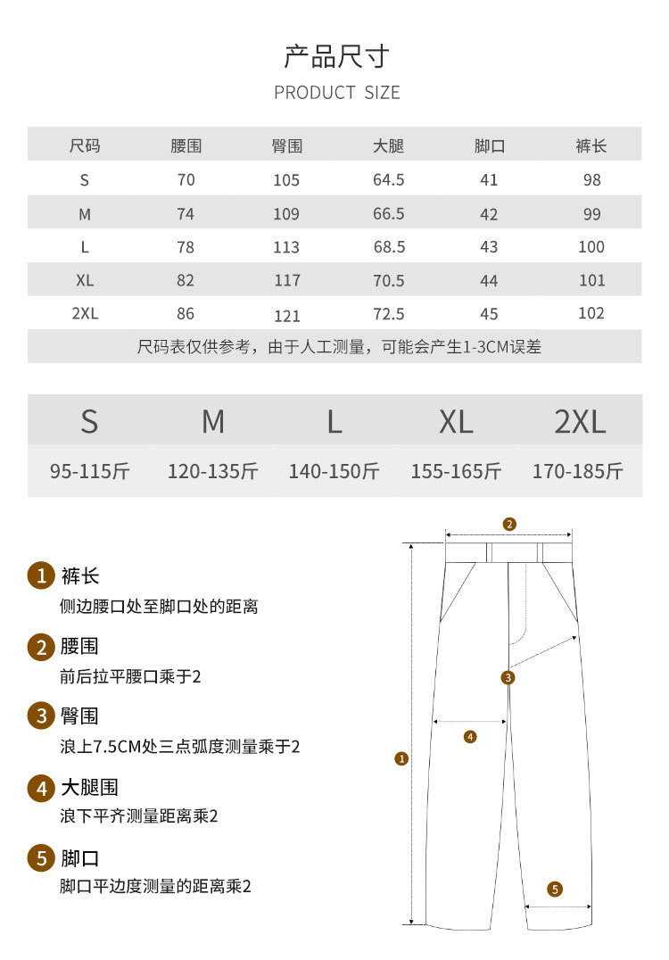 汤河之家  华夫格纯色薄款休闲裤男2022夏季新款束脚卫裤收口长裤九分运动裤