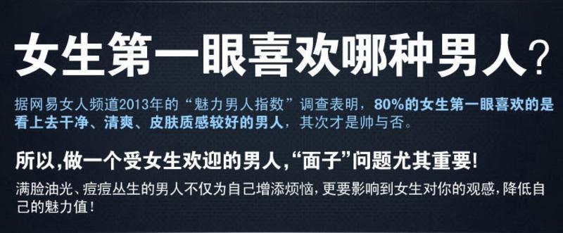 曼秀雷敦 男士控油洗面奶150ml洁面乳活炭