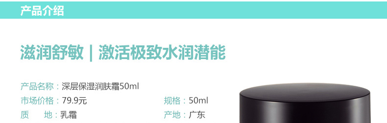 曼秀雷敦 男士 深层保湿 润肤霜 50g 长效补水面霜 敏感肌肤适用 护肤