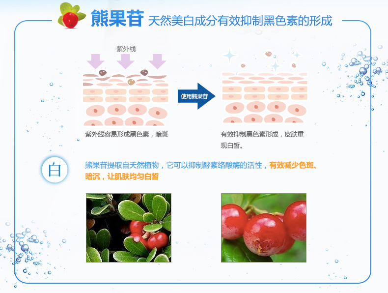 曼秀雷敦 肌研 白润美白化妆水 170ml 淡斑 去黄提亮肤色 保湿爽肤水