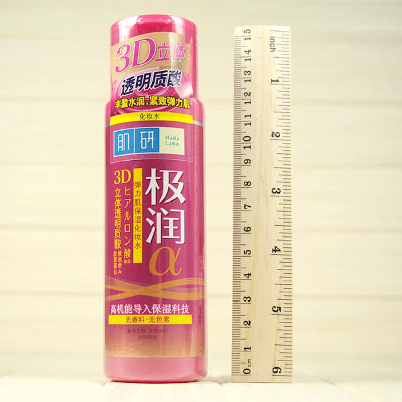 曼秀雷敦 肌研弹力肌保湿化妆水170ml 补水 滋润 抗皱 紧致