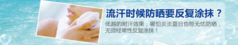 曼秀雷敦 新碧 儿童 户外 防晒喷雾 120ml SPF30 PA+++ 游泳 防水 防汗