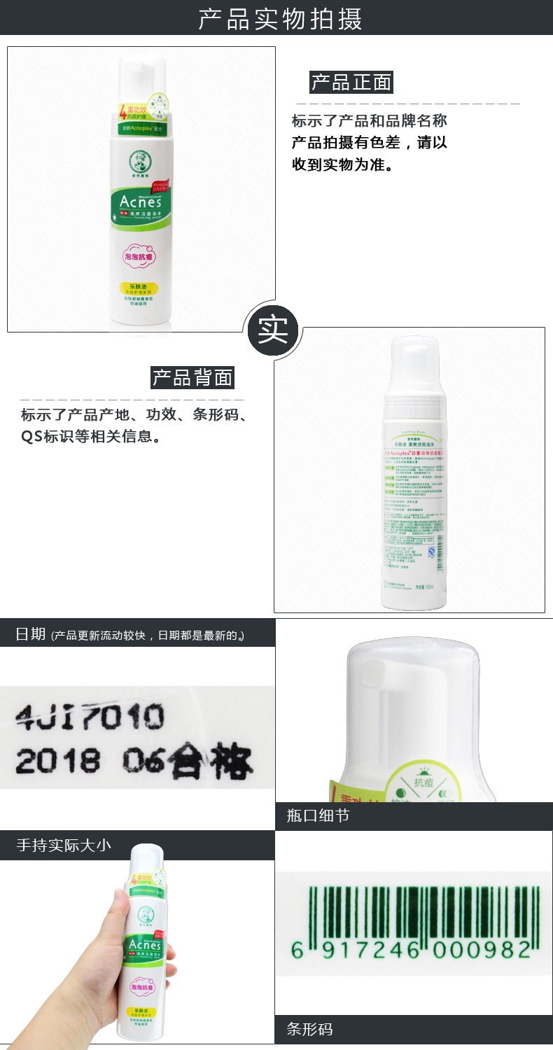 曼秀雷敦 乐肤洁 控油 清爽洁面泡沫 150ml  洗面奶 抗痘祛痘 清洁毛孔