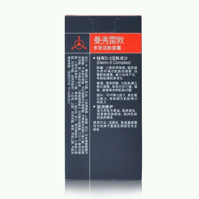 曼秀雷敦 男士 多效活肤 面霜 50ml 保湿修护锁水紧致润肤霜面部护理