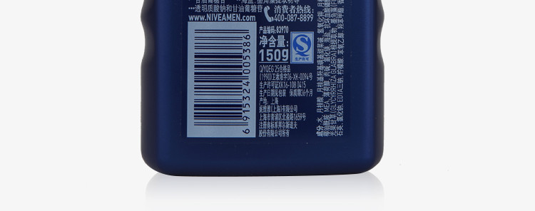 妮维雅水活畅透精华150ml 洁面液