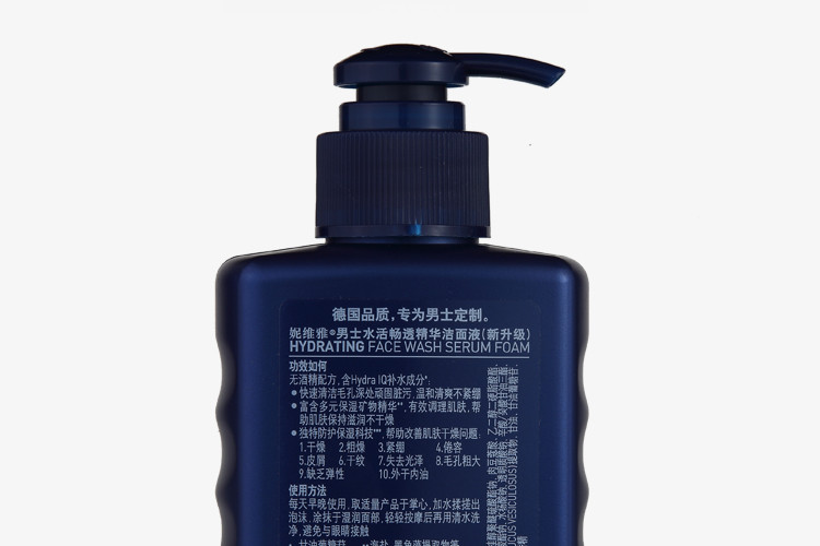 妮维雅水活畅透精华150ml 洁面液