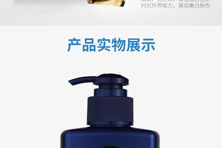 妮维雅水活畅透精华150ml 洁面液